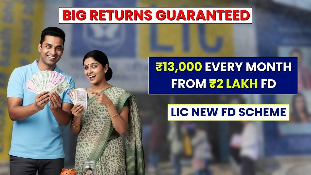 LIC New FD Scheme 2025: Earn ₹13,000 Monthly on ₹2 Lakh Investment, Big Returns Guaranteed