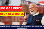 Big Relief! LPG Cylinder Prices Slashed Across India: Check New Rates