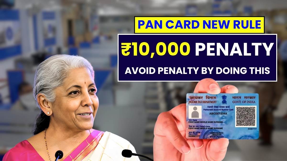 PAN Card New Rule 2025: ₹10,000 Penalty for Not Linking PAN with Aadhaar
