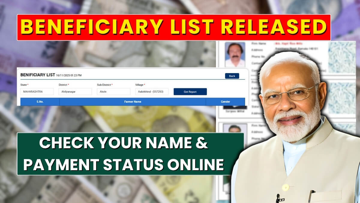 PM Kisan 21st Installment List Released: Check Your Name & Payment Status Online