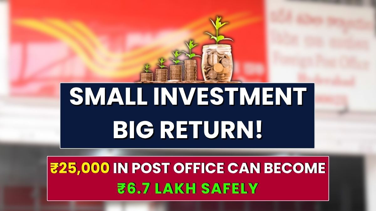 Small Investment, Big Return! ₹25,000 in Post Office Can Become ₹6.7 Lakh Safely